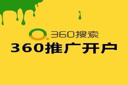 SEM竞价专员实战技巧：案例分析